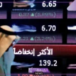 خلال 52 أسبوع.. تاسي ترصد الأسهم والصناديق العقارية التي سجلت أقل سعر