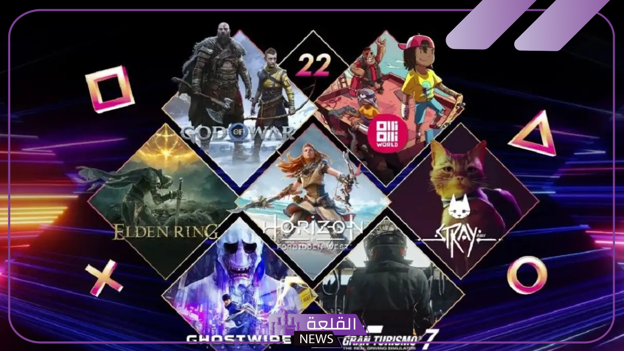 إثارة غير محدودة.. أقوى وأفضل ألعاب Playstation 2025 5 قائمة ألعاب بلاستيشن 2025