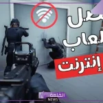 افضل العاب اندرويد بدون نت لعام 2024