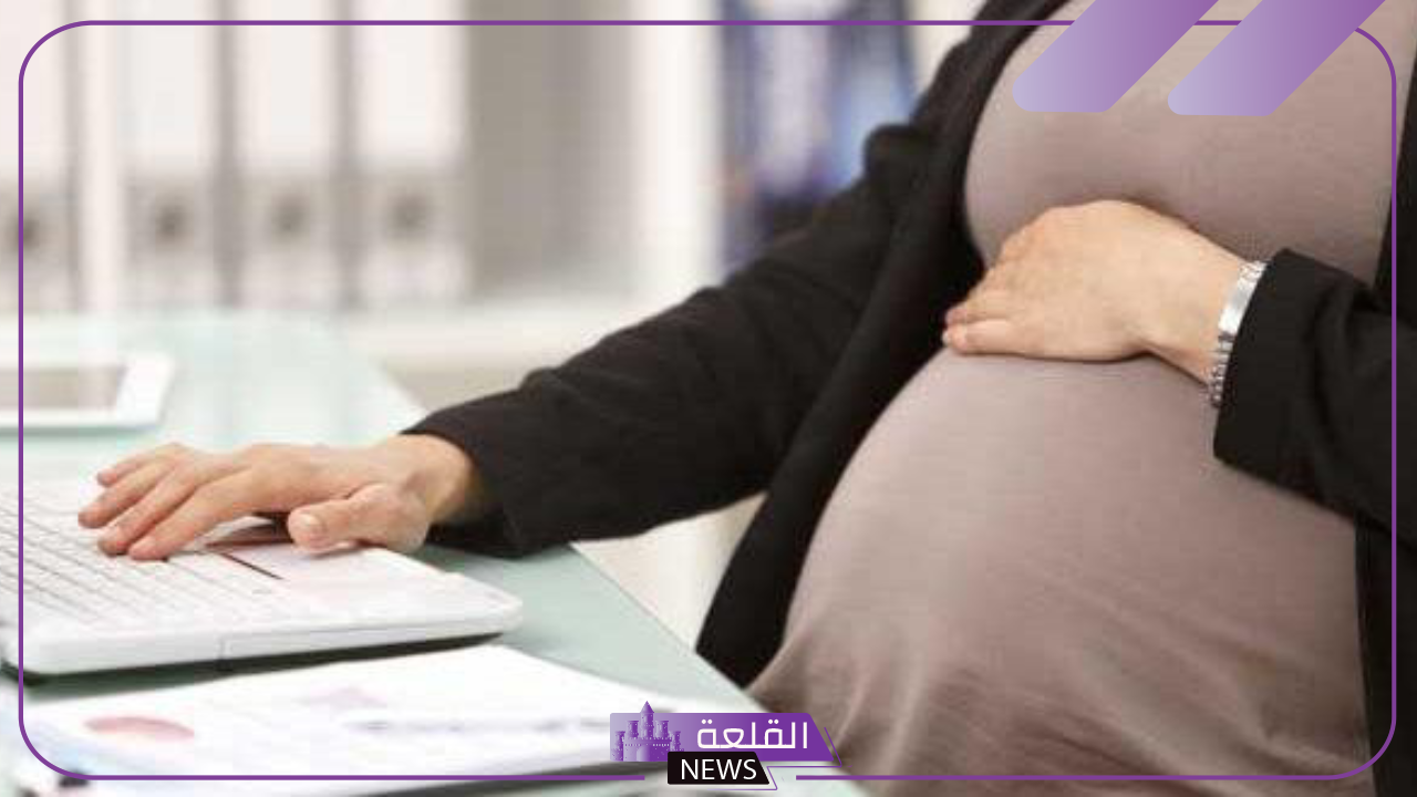 قانون العمل الجديد.. زيادة مدة إجازة الوضع للعاملات رسميًا