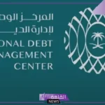 بالأرقام.. السعودية تتمكن من جمع 11.559 مليار ريال من إصدارات صكوك ديسمبر خلال 2024
