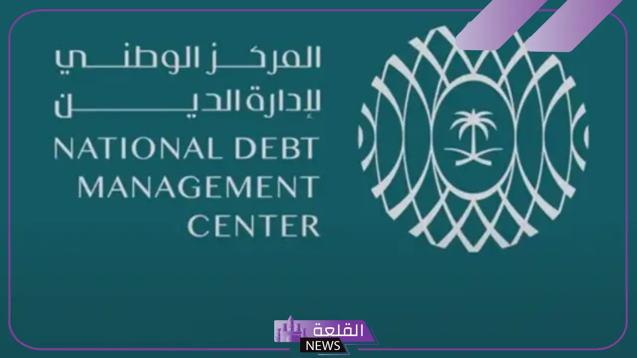 بالأرقام.. السعودية تتمكن من جمع 11.559 مليار ريال من إصدارات صكوك ديسمبر خلال 2024