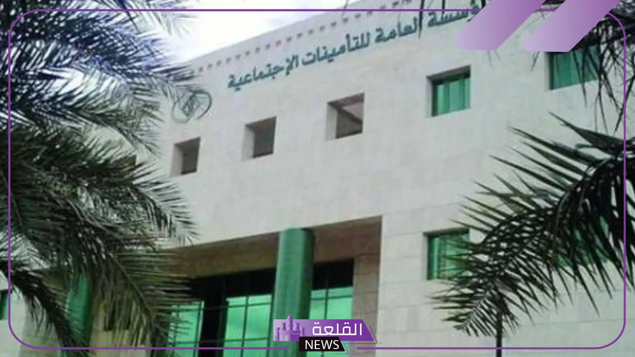 تعرف.. التأمينات الاجتماعية توضح.. هل هناك إمكانية لشراء أو إضافة مدة المنافع بغاية التعاقد؟ 5 إمكانية إضافة مدد إضافية للمنافع في التأمينات