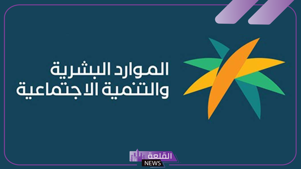 في هذه الحالات.. الموارد البشرية تلزم أصحاب الأعمال والكفيل بتعويض العامل
