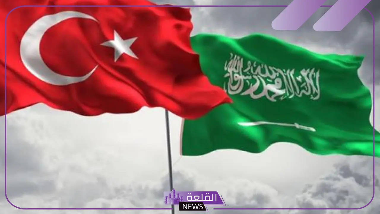 اتفاق تاريخي بين السعودية وتركيا