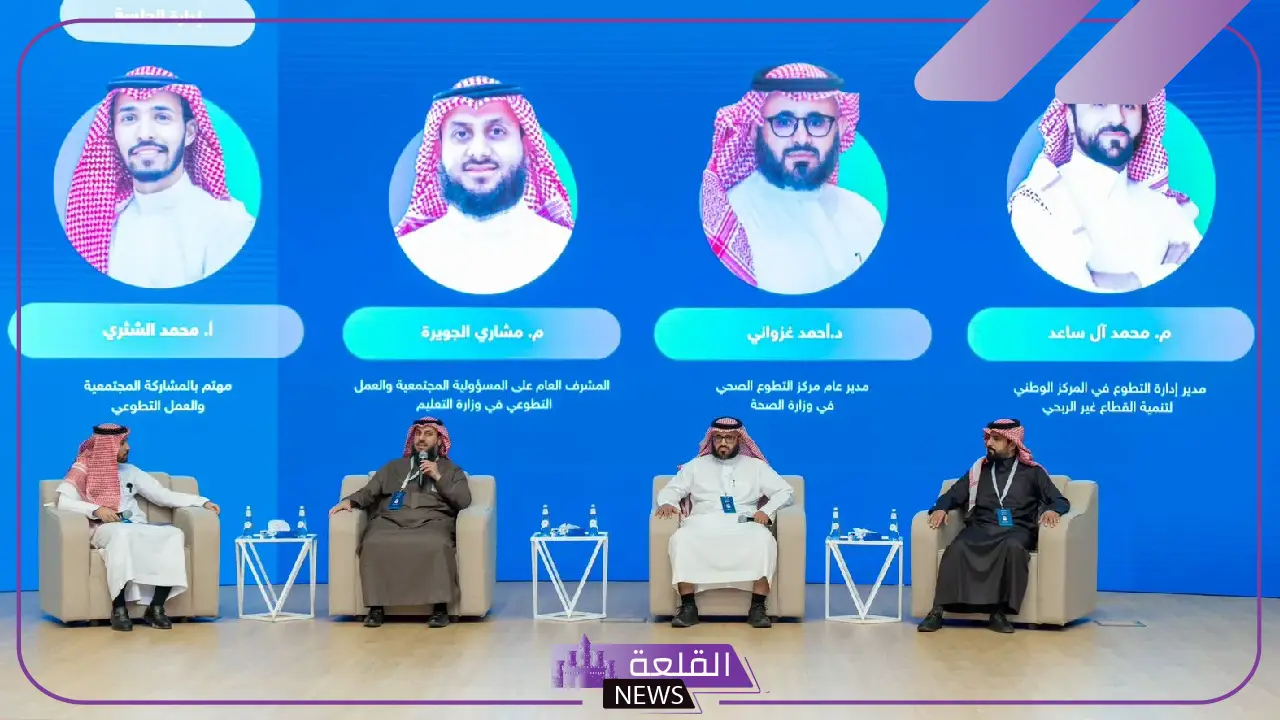 تطوع الخبراء.. احتفال ورعاية وزارية ومشاركة لمدير تعليم الطائف