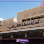 رسميًا.. إمارة الرياض تزيل أكثر من 16 ألف تعدٍ على الأراضي الحكومية