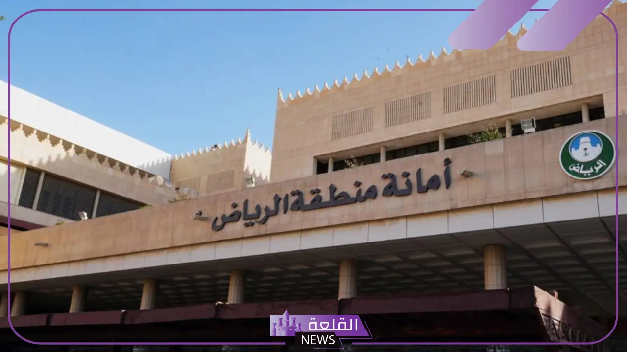 رسميًا.. إمارة الرياض تزيل أكثر من 16 ألف تعدٍ على الأراضي الحكومية