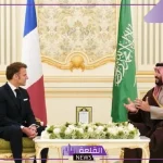 بدءًا من اليوم.. انطلاق فعاليات منتدى الاستثمار السعودي الفرنسي بالرياض