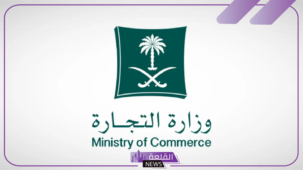 رسميًا.. التجارة تقرر استدعاء 2750 مكيف من هذه الفئة واسترداد مبلغ الشراء 5 2750 مكيف تحت الإجراء، التجارة تعلن استدعاء جديد