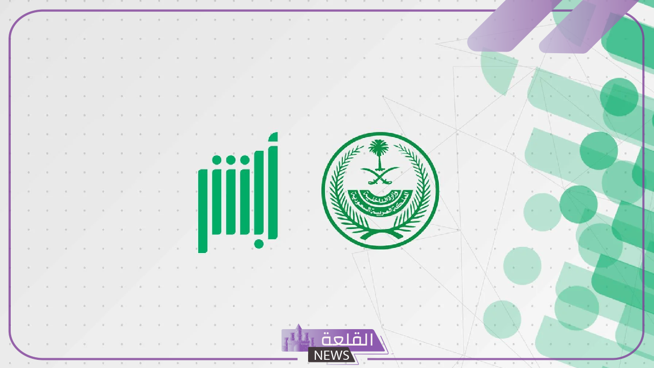 وزارة الداخلية.. توضيح بخصوص طريقة استرداد الرسوم المدفوعة في حال عدم تجديد الهوية الوطنية 5 طريقة استرداد الرسوم عند عدم تجديد الهوية