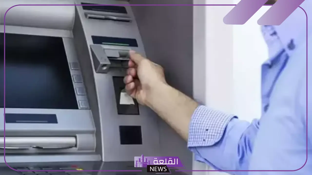لموظفي الحكومة.. ماذا تفعل إذا حدث سحب وهمي وكيف تسترجع أموالك؟