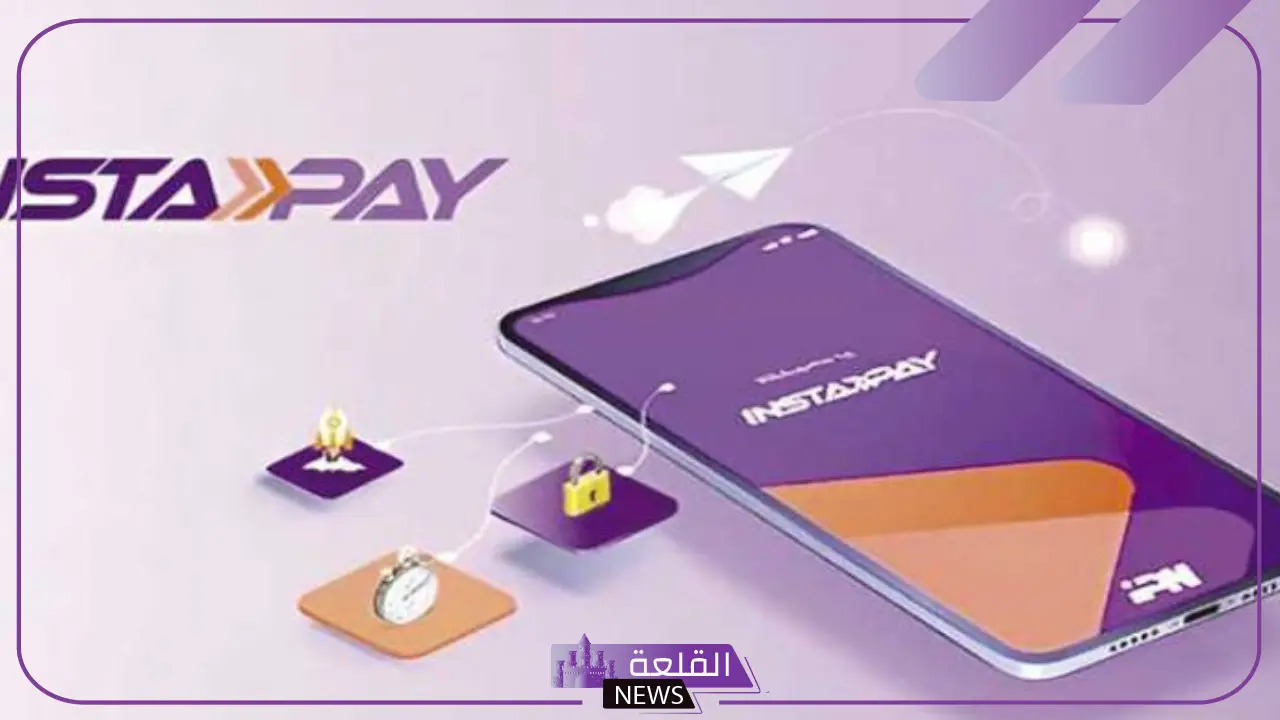 عن طريق إنستا باي.. 7 دول و40 بنك يقدمون خدمة تحويل الأموال إلى مصر 5 استقبال الأموال من الخارج عبر تطبيق إنستاباي