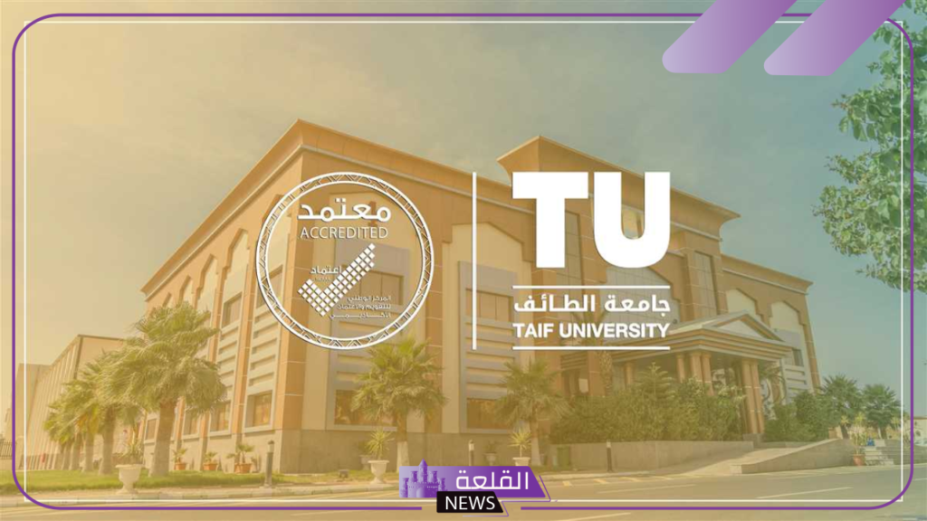 رسميًا.. جامعة الطائف تعلن بدء استقبال طلبات استرجاع رسوم الانتساب 5 بدأ استقبال طلبات استرجاع الرسوم لطلاب الانتساب