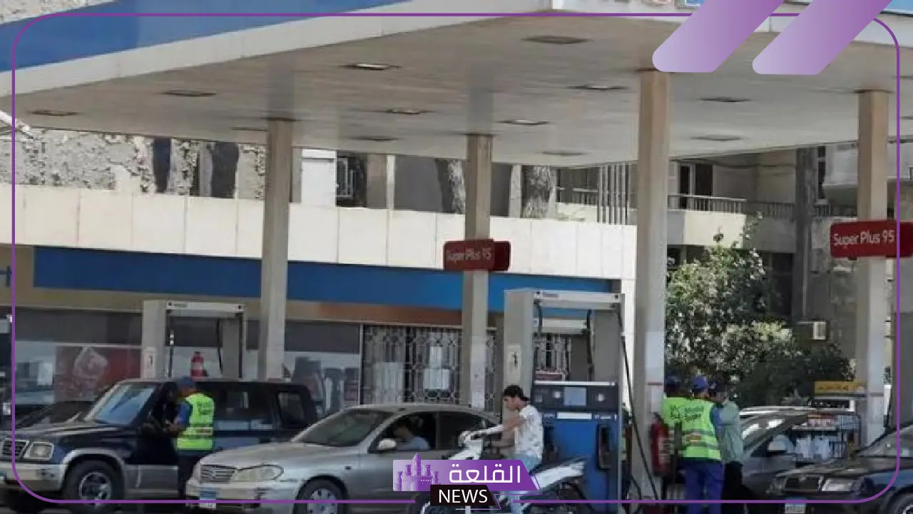 أسعار نهاية ديسمبر.. تعرف على أسعار البنزين والسولار الجديدة في مصر