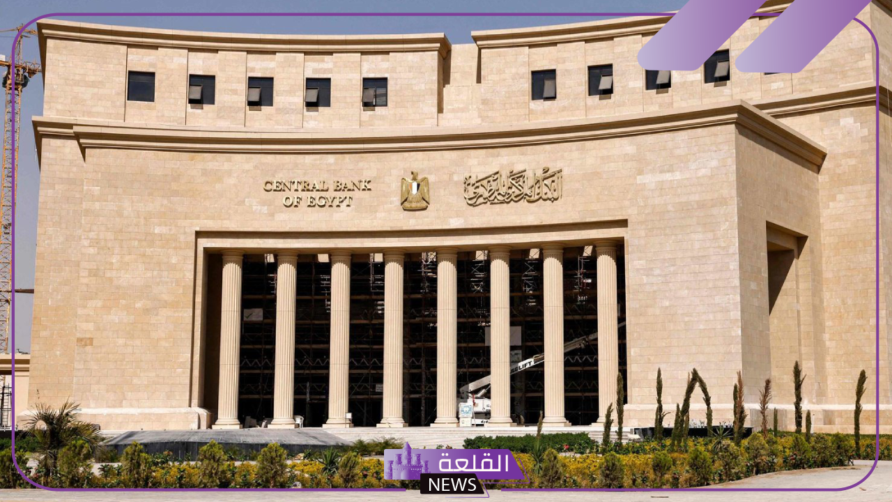 رسميًا.. وحدة مكافحة غسل الأموال تعلن الاشتراطات اللازمة للبنوك لتحديث البيانات إلكترونيًا 5 معايير وحدة مكافحة غسيل الأموال