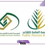 حقيقة أم لا؟ إصدار قرار ملكي بزيادة مستمرة تصل إلى 15% على راتب التقاعد مع بداية عام 2025