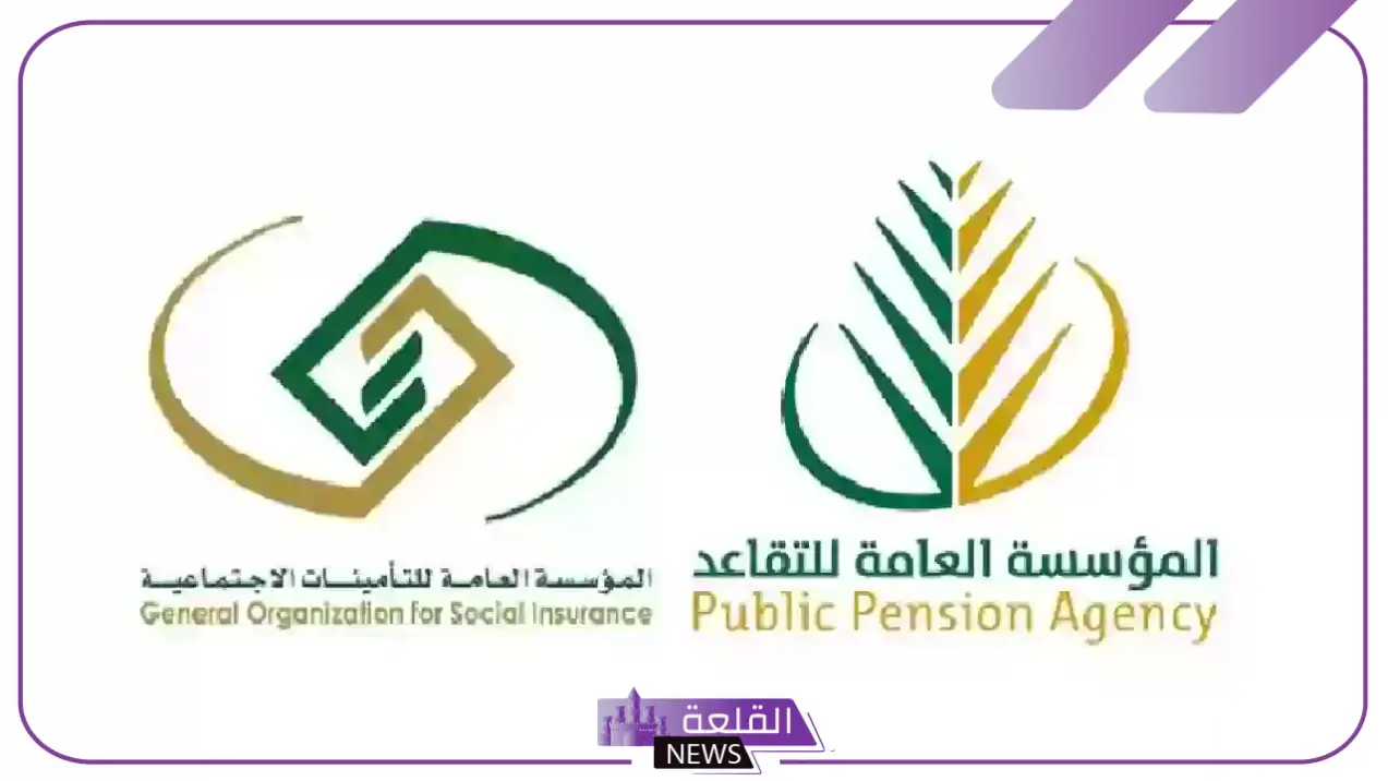 حقيقة أم لا؟ إصدار قرار ملكي بزيادة مستمرة تصل إلى 15% على راتب التقاعد مع بداية عام 2025