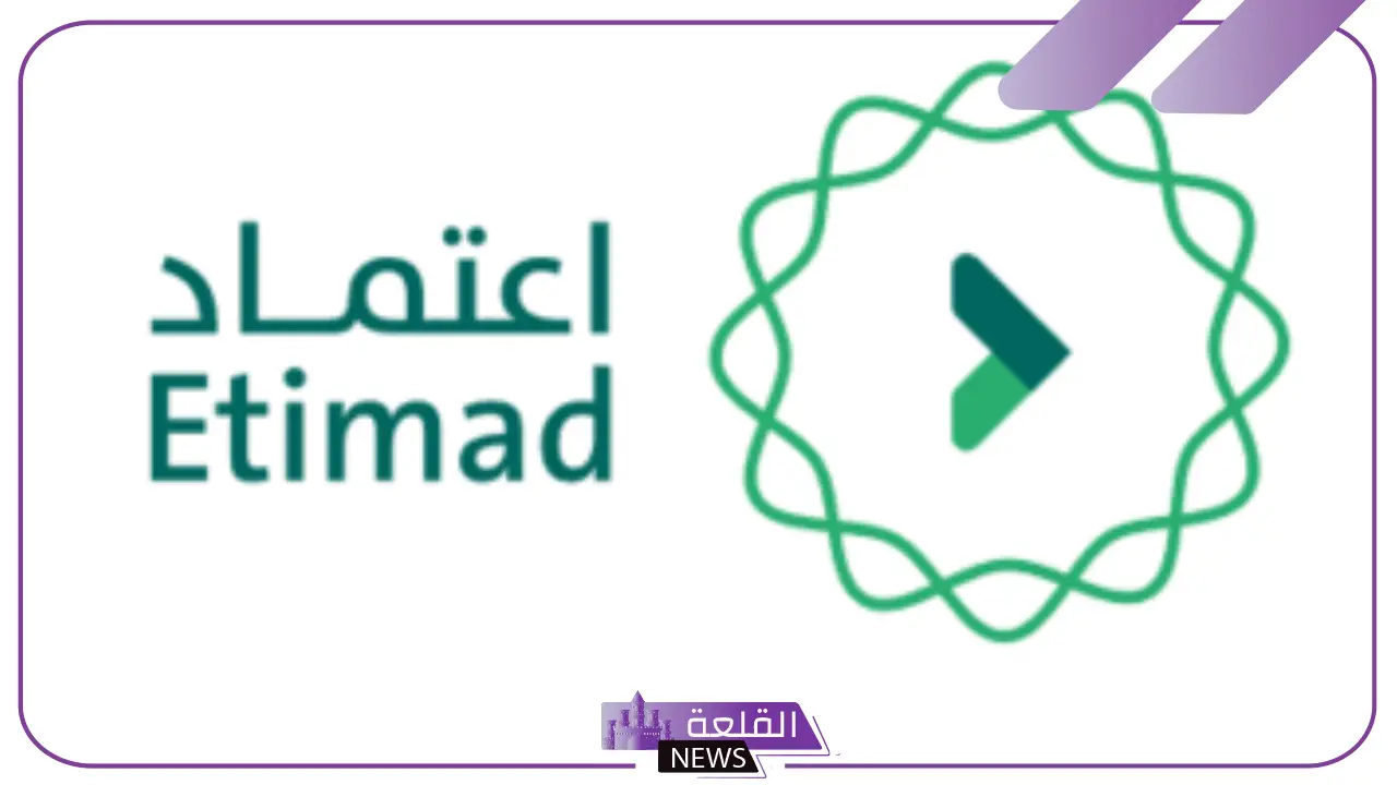 وزارة المالية.. بشرى سارة بصرف راتبين للموظفين بالمملكة خلال هذا الموعد 5 الاستعلام عن الرواتب من اعتماد