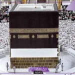الإعلان اليوم..نتيجة قرعة الحج السياحي 2025