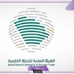 لحماية الصناعة بالمملكة.. فرض رسوم إغراق على بعض المنتجات الصينية والكورية