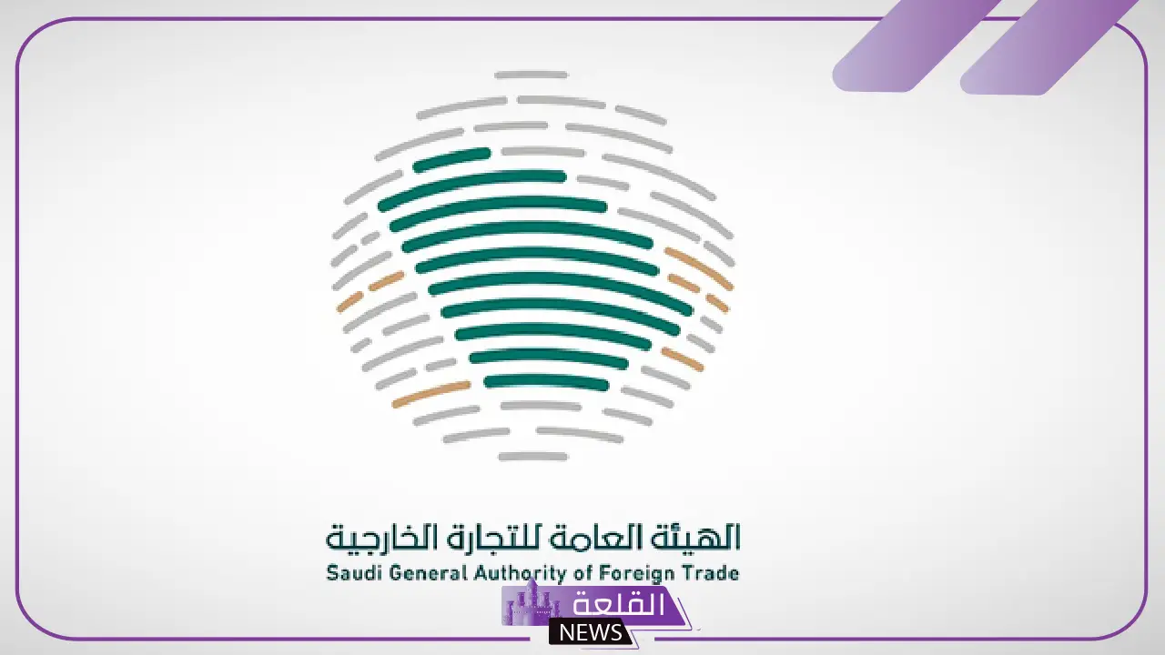 السعودية تفرض رسوم إغراق على منتجات صينية وكورية