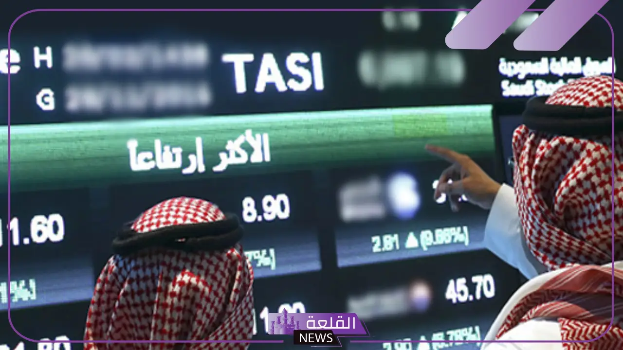 بالأرقام.. اكتشف الشركات الأكثر ارتفاعًا وانخفاضًا خلال الأسبوع الماضي 5 الشركات الأكثر ارتفاعًا وانخفاضًا