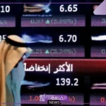 بالأرقام.. اكتشف الشركات الأكثر ارتفاعًا وانخفاضًا خلال الأسبوع الماضي