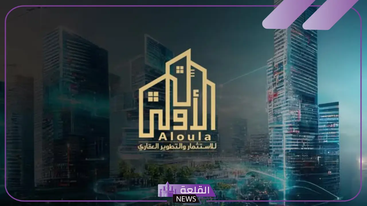 عن طريق رأس المال.. بان القابضة تعلن توقيع اتفاقيتين ملزمتين لشراء أصول عقارية 5 بان توقع اتفاقية مع شركة الأولى لتطوير العقارات