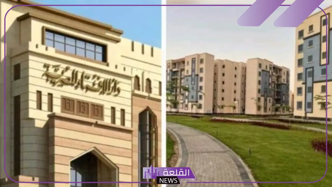 بعد انتشار منشورات بالتحريم.. دار الإفتاء تكشف الحكم الشرعي لتمويل شقق الإسكان الاجتماعي