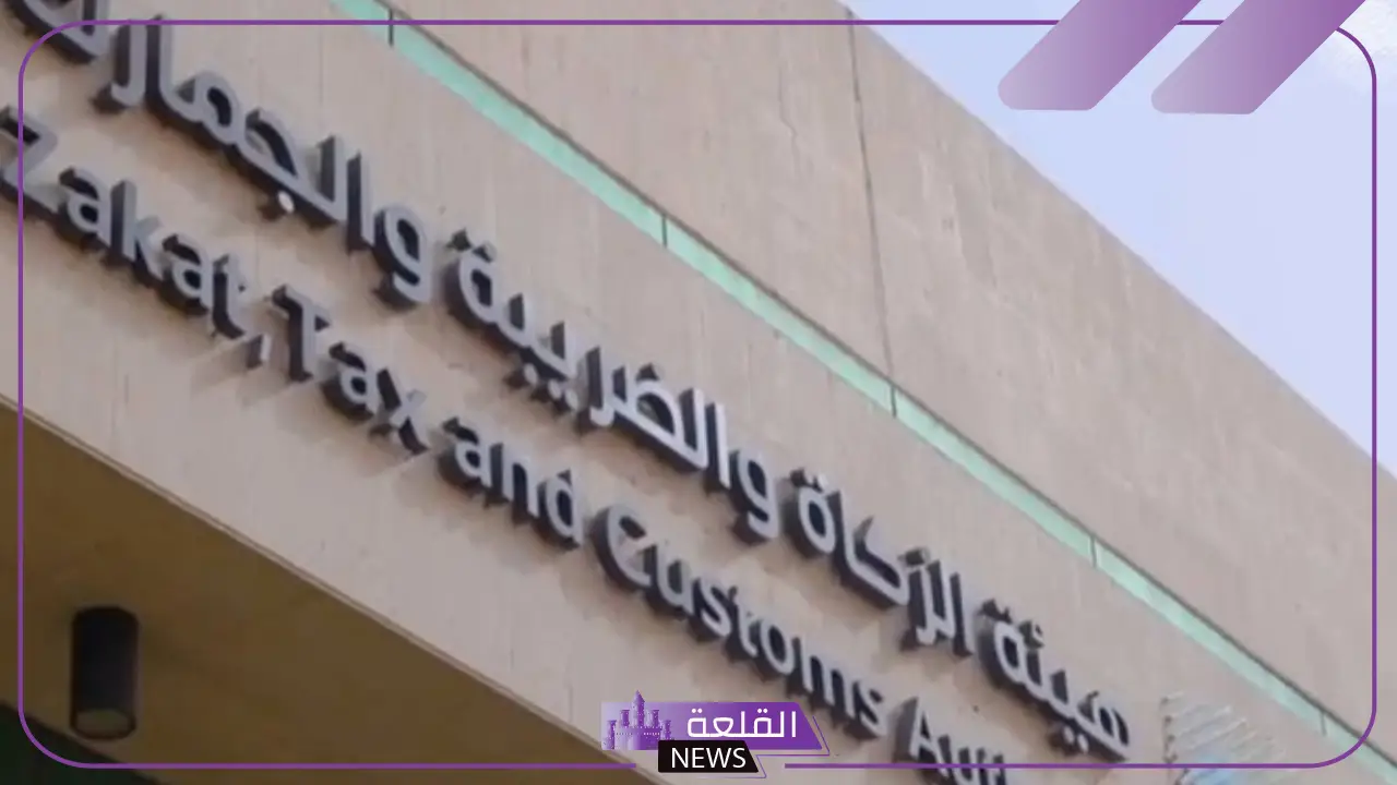 بشكل رسمي.. هيئة الزكاة توجه دعوة لكافة المنشآت لتقديم إقرارات ضريبة القيمة المضافة عن شهر نوفمبر