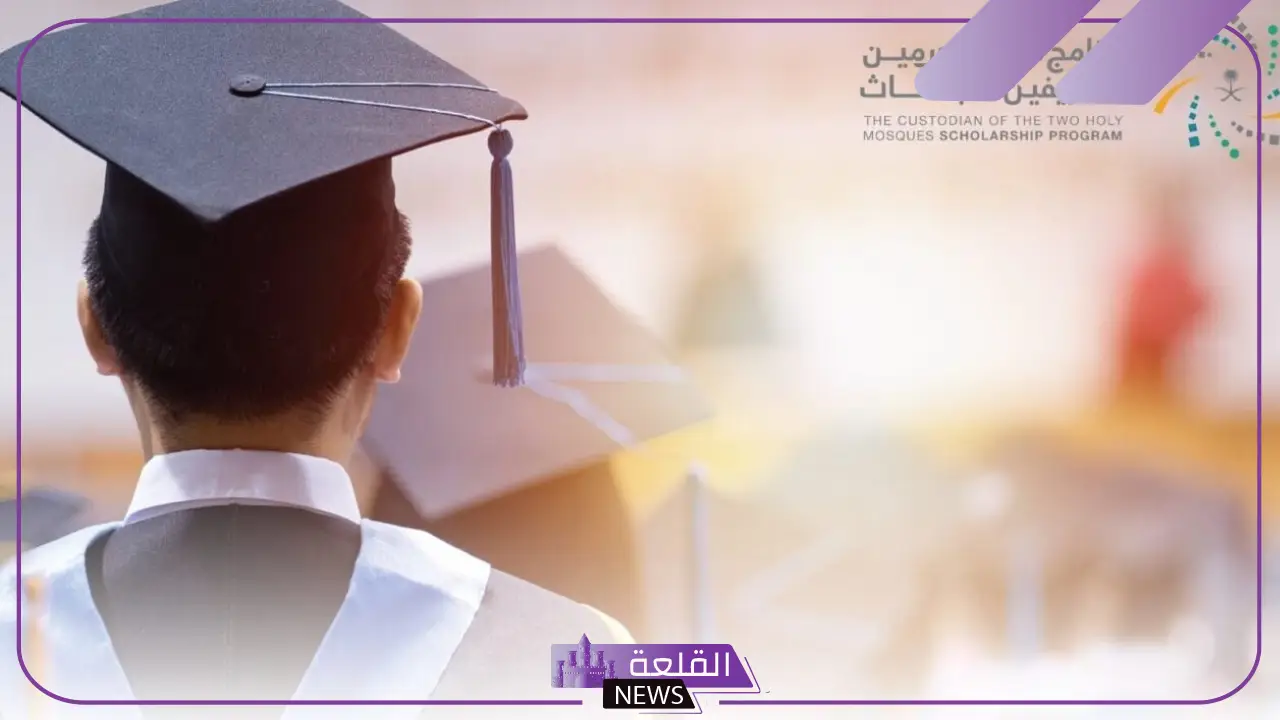 قدم الآن.. تخصصات برنامج ابتعاث خادم الحرمين الشريفين بالمملكة 1446