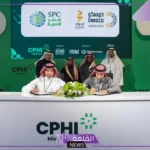 لتعزيز صناعة الأدوية ف السعودية.. تعاون مشترك بين شركة سدير فارما وأماروكس