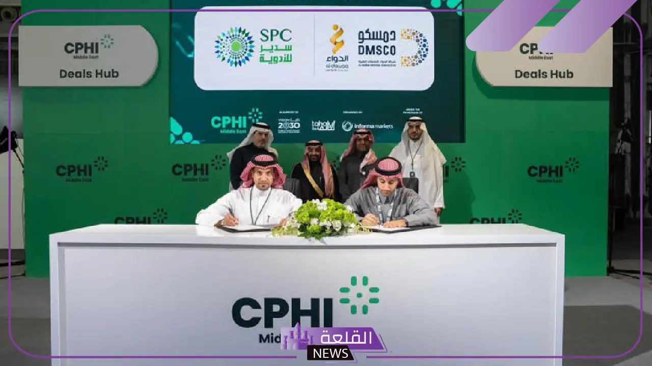 لتعزيز صناعة الأدوية ف السعودية.. تعاون مشترك بين شركة سدير فارما وأماروكس