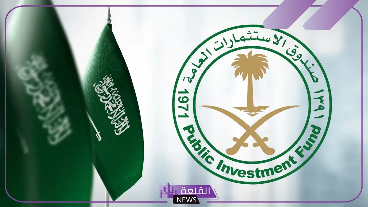 بالأرقام.. أصول صندوق الاستثمارات العامة تصل إلى 925 مليار دولار 5 أصول صندوق الاستثمارات العامة تحطم الأرقام القياسية