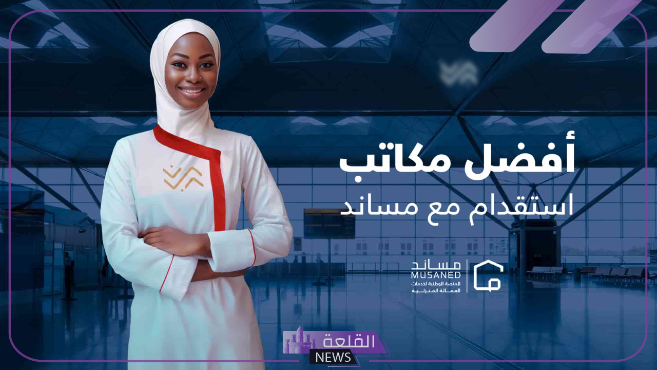 بشكل رسمي.. المملكة تفتح باب الاستقدام للسودانيين 2025