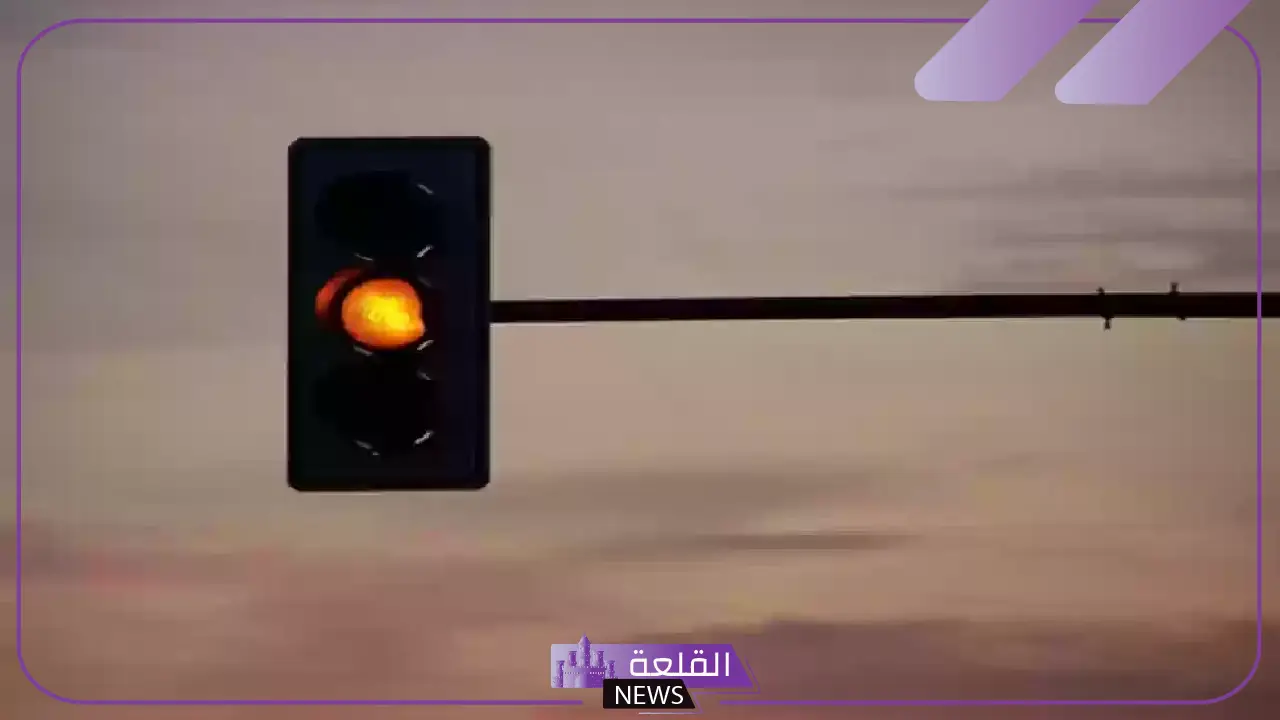 غرامة كبيرة.. عقوبة قطع الإشارة وهي صفراء بعد التصوير من ساهر 5 غرامة كبيرة تنتظر قاطعي الإشارة الصفراء بعد تصوير ساهر