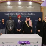 رسميًا.. مجموعة البنك الدولي تختار السعودية كنموذج عالمي للإصلاحات