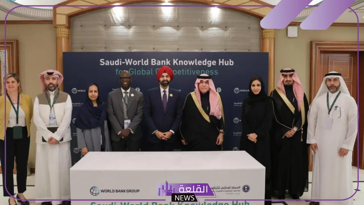 رسميًا.. مجموعة البنك الدولي تختار السعودية كنموذج عالمي للإصلاحات