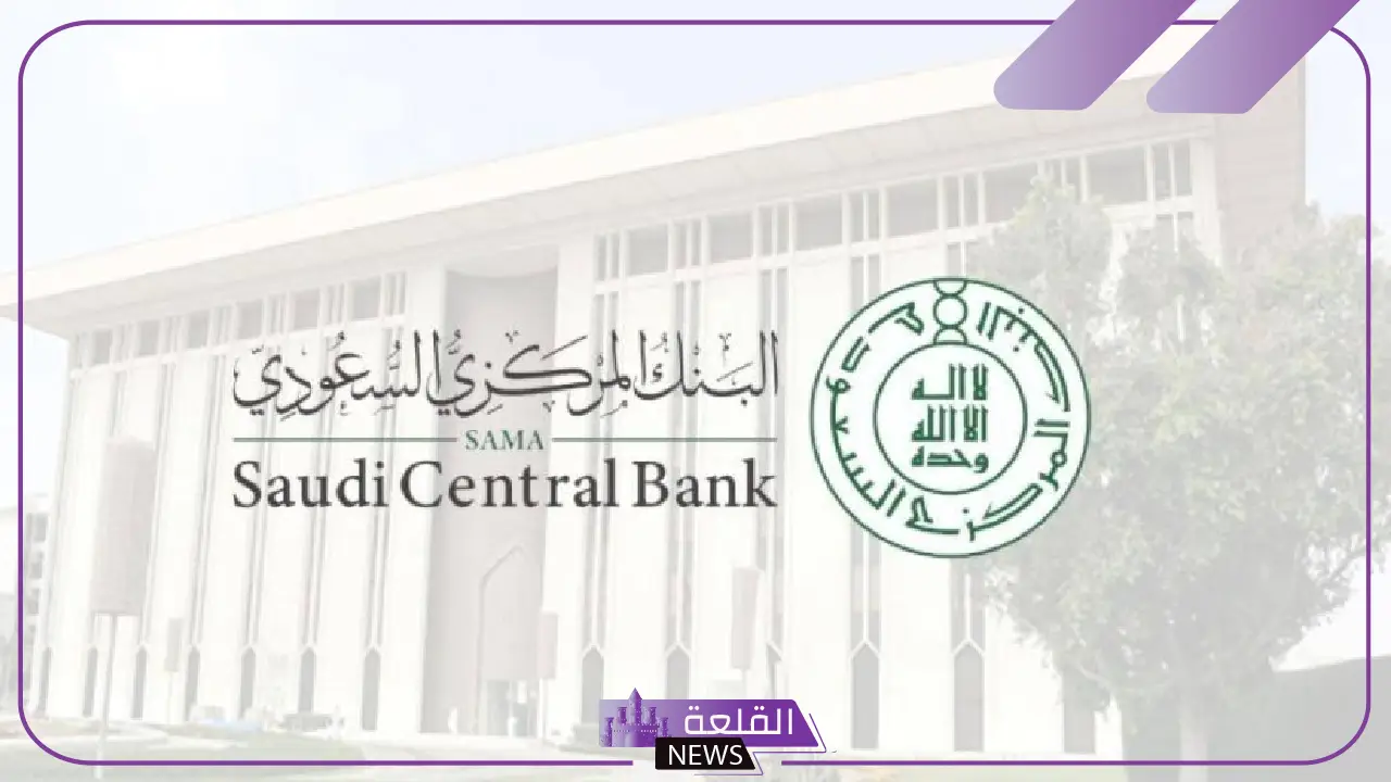البنك المركزي السعودي.. المواطنين أنفقوا 911.3 مليون على الملابس والأحذية خلال أسبوع واحد فقط