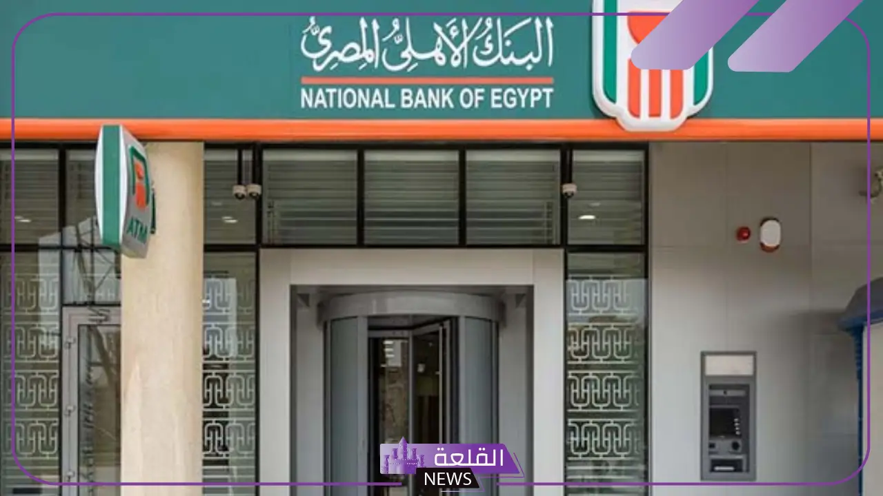بعد قرار تثبيت أسعار الفائدة.. ما هو مصير شهادات 27%؟ 5 توقعات عن وقف شهادات الفوائد 27%