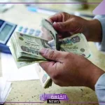 بعد قرار التأمينات الاجتماعية.. تحديد موعد صرف معاشات شهر يناير خلال 2025
