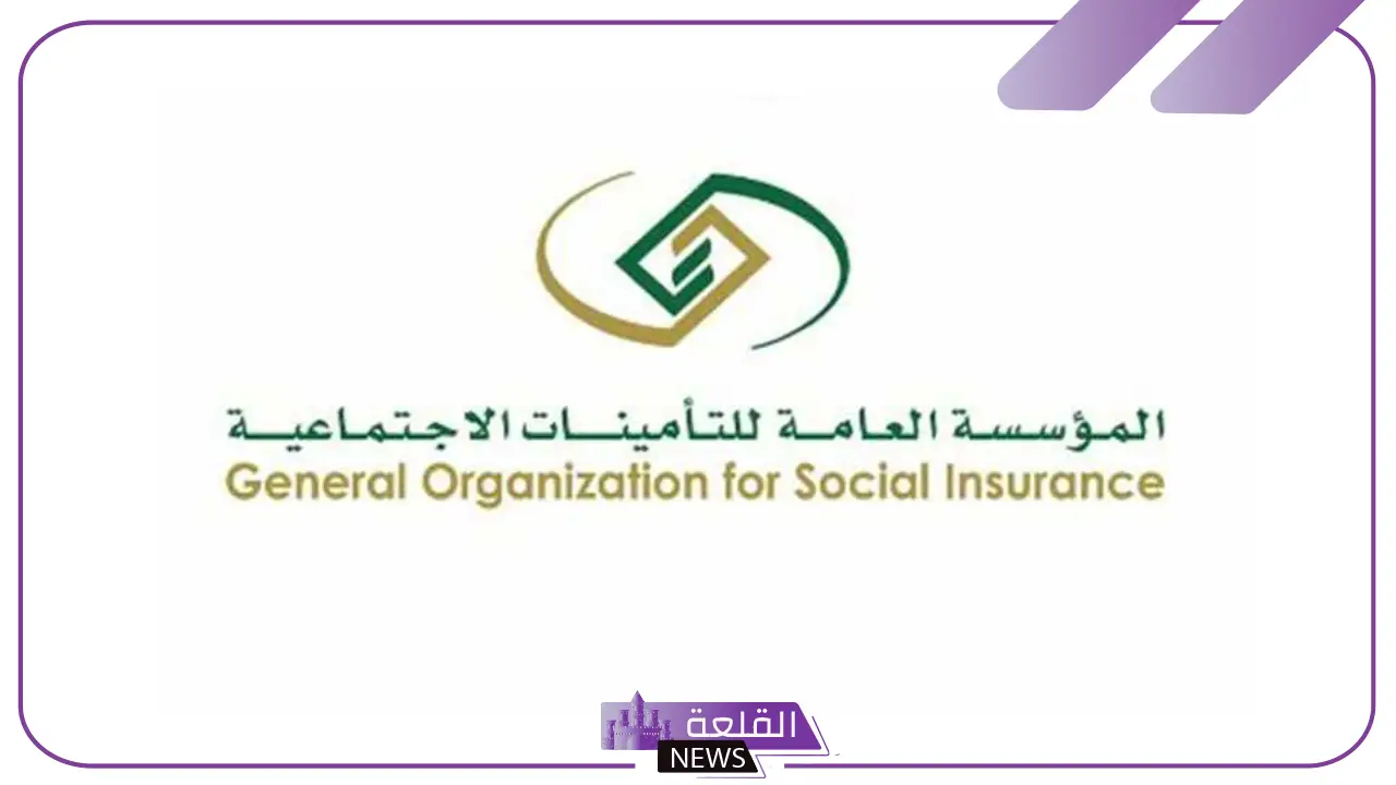 أنت في أمان.. التأمينات الاجتماعية تعلن تغطية إصابات العمل خلال 4 حالات