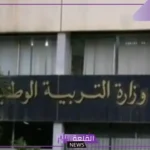 تفاصيل الاختبار.. نتائج مسابقة مشرف التربية والقائمة كاملة 2024