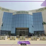 قوى.. إمهال كل المتغيبين عن العمل مدى أقصاها 60 يوم لنقل خدماتهم