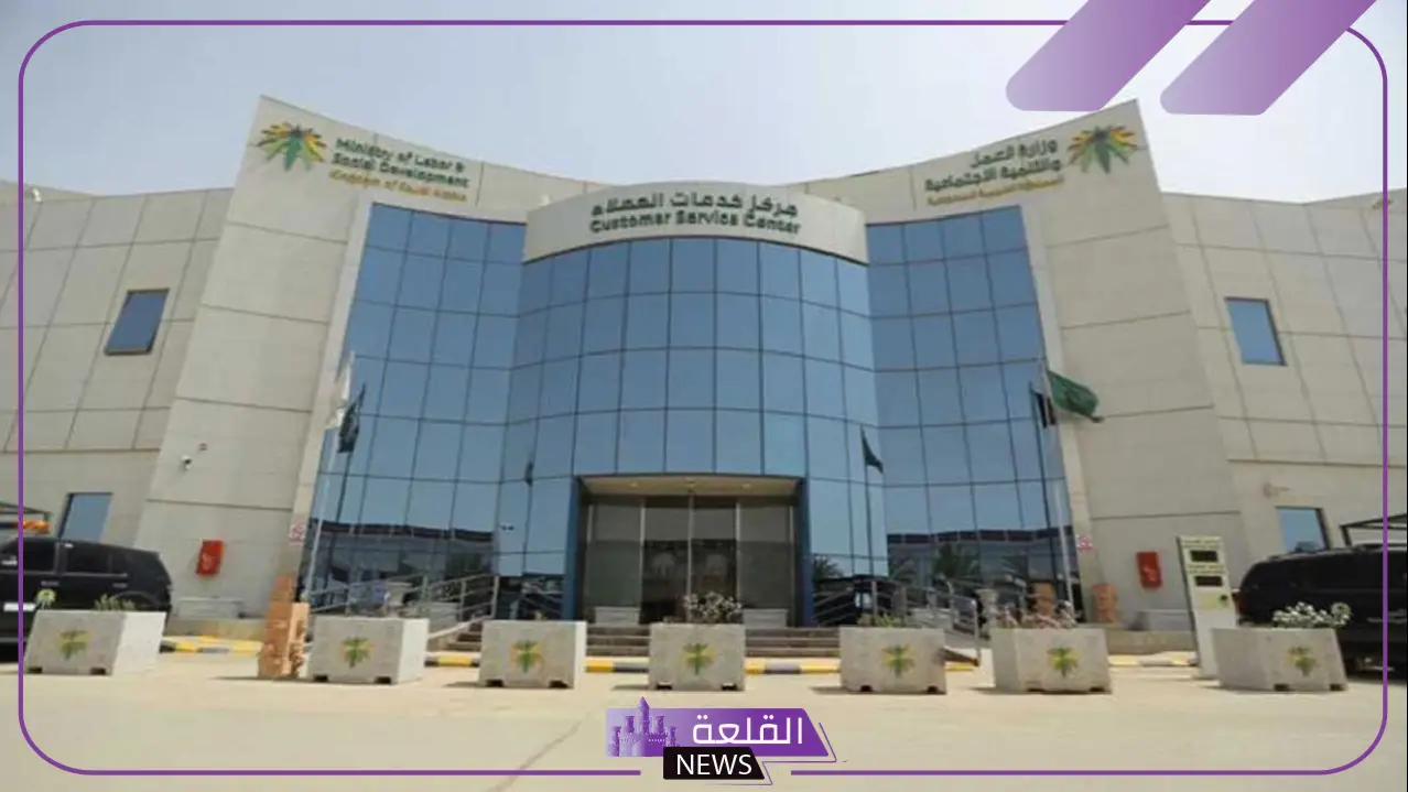 قوى.. إمهال كل المتغيبين عن العمل مدى أقصاها 60 يوم لنقل خدماتهم
