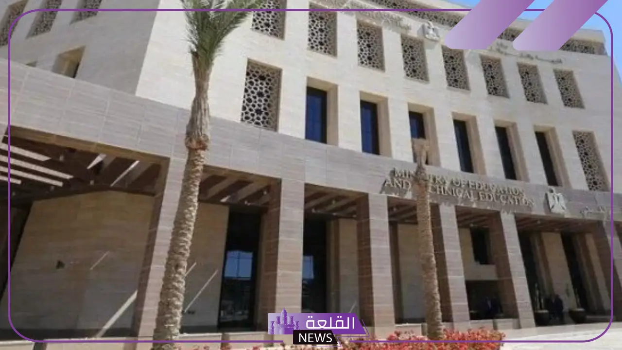 تعرف عليها.. وزارة التعليم تحدد ضوابط تقييم الصفين الأول والثاني الابتدائي