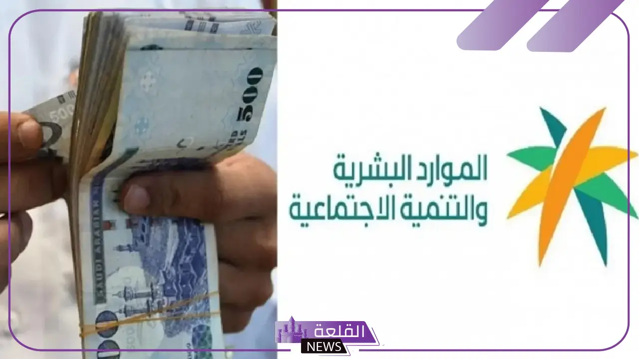 الموارد البشرية.. الإعلان عن قائمة فئات جديدة مستبعدة من الضمان الاجتماعي