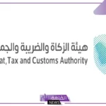 مشروع جديد.. المتحدث باسم هيئة الزكاة والضريبة يوضح تفاصيل مشروع الفوترة الإلكترونية