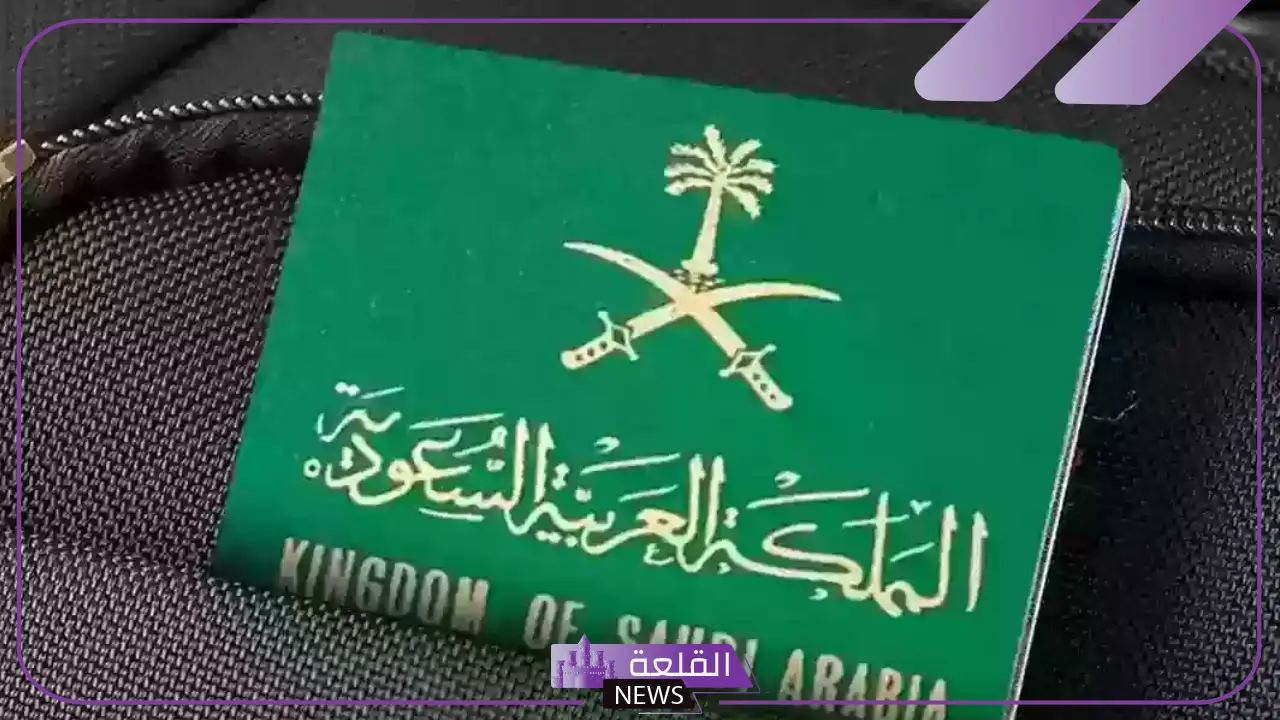 بأوامر ملكية.. أسرة تحصل على جنسية السعودية لهذا السبب 5 أسرة تحصل على جنسية السعودية مجانًا